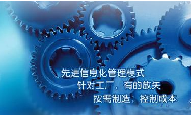 中小企业爱游戏-中国一站式爱游戏体育服务官网管理爱游戏-中国一站式爱游戏体育服务官网
成功选型秘籍