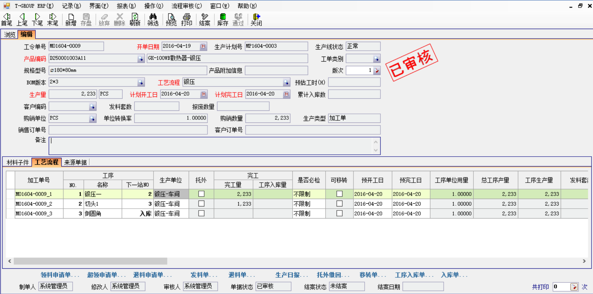 五金爱游戏-中国一站式爱游戏体育服务官网
