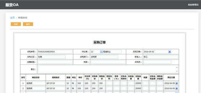 生产爱游戏-中国一站式爱游戏体育服务官网爱游戏-中国一站式爱游戏体育服务官网
的实施方案与哪些内容有关?