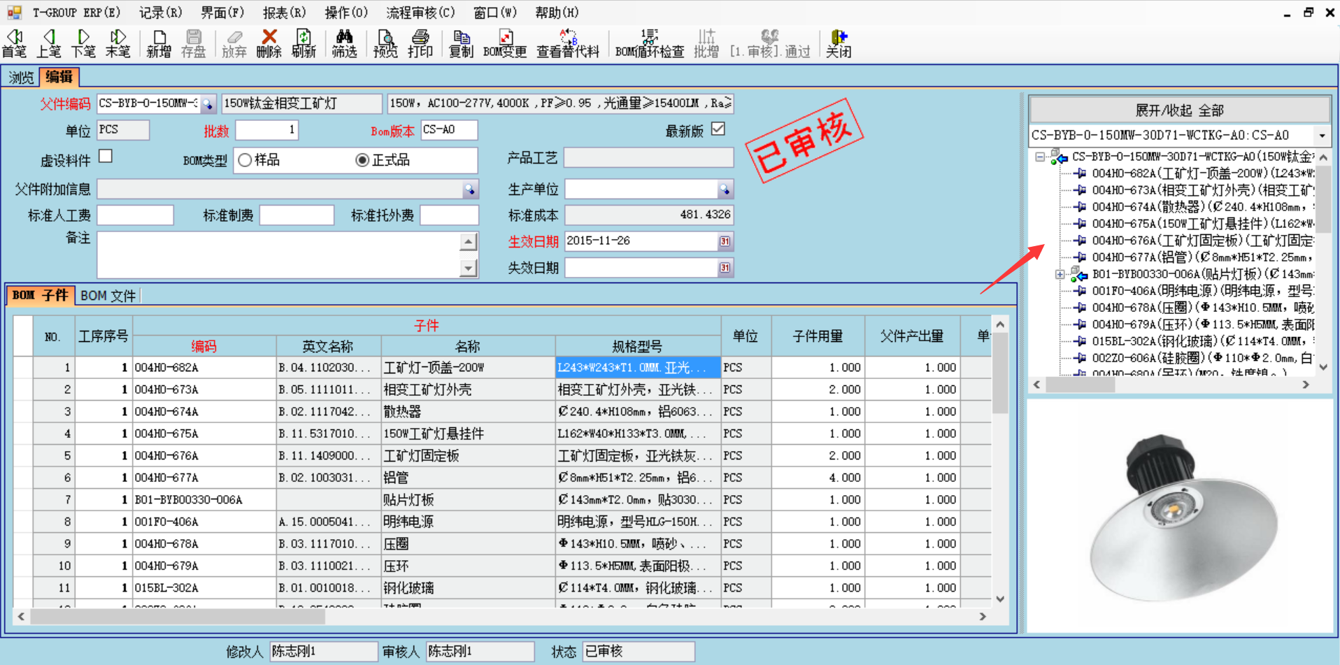 佛山爱游戏-中国一站式爱游戏体育服务官网软件