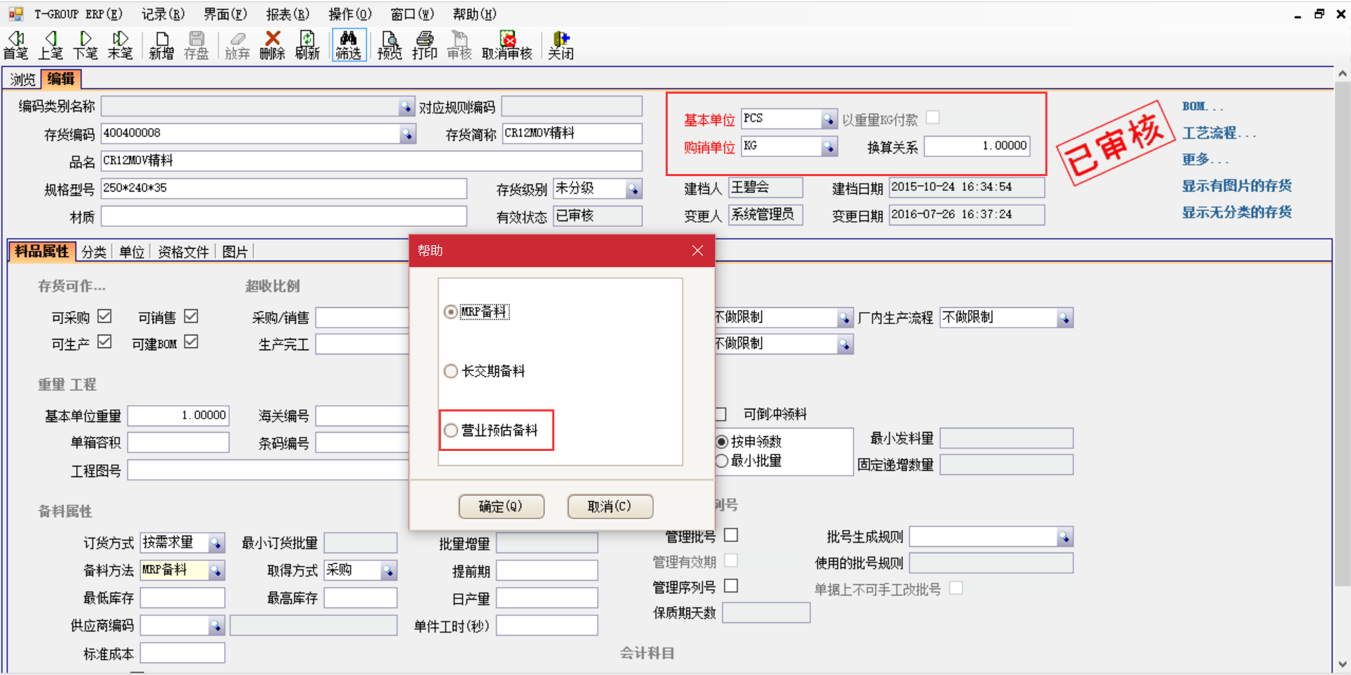 爱游戏-中国一站式爱游戏体育服务官网软件