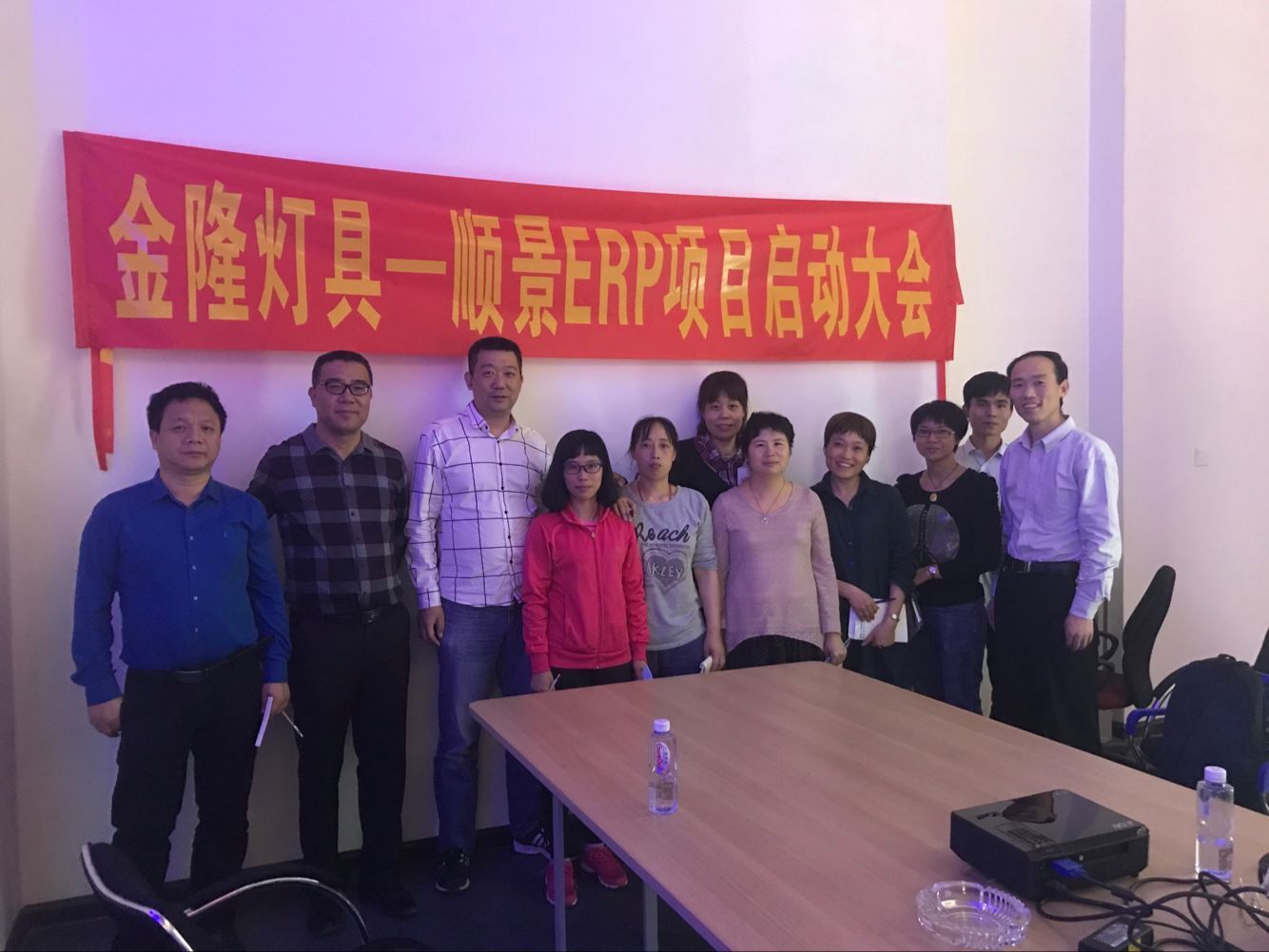 金隆灯具签约顺景爱游戏-中国一站式爱游戏体育服务官网，步入企业信息化发展高速之路
