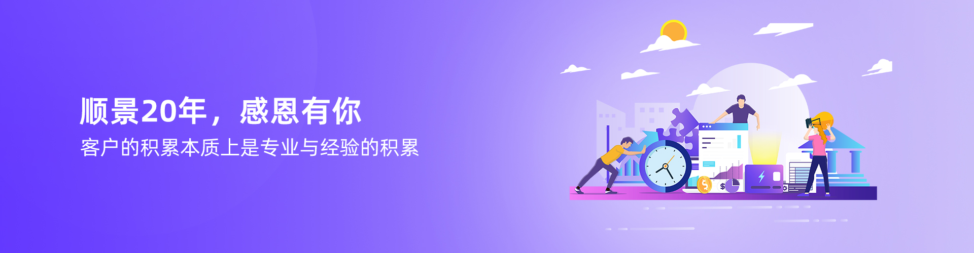 爱游戏-中国一站式爱游戏体育服务官网
