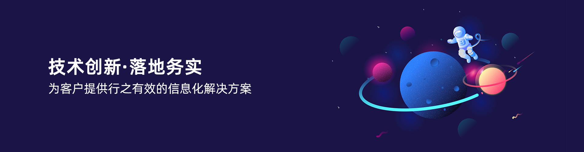 爱游戏-中国一站式爱游戏体育服务官网
