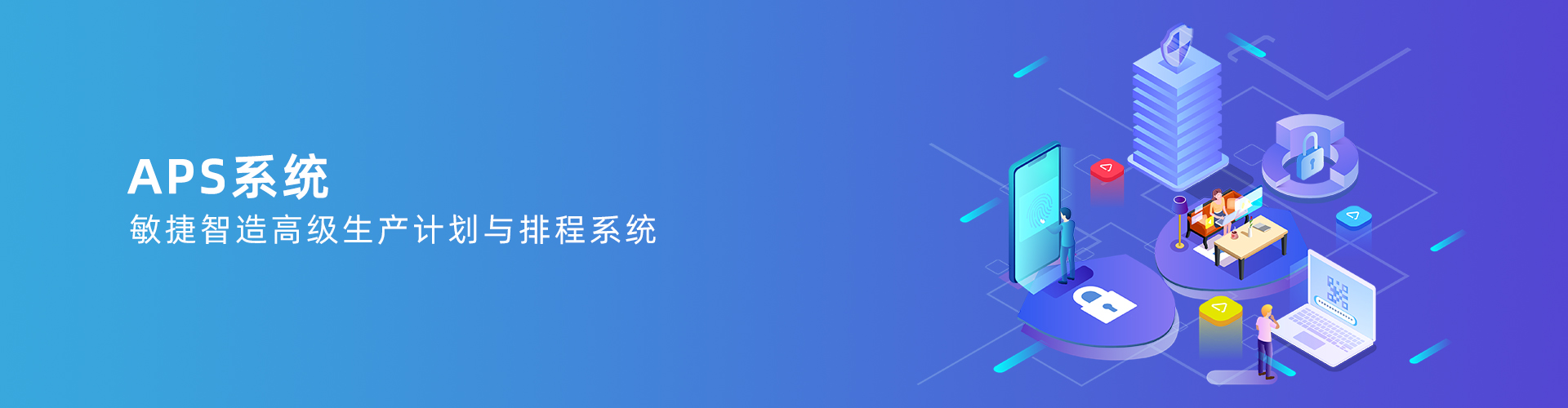 爱游戏-中国一站式爱游戏体育服务官网
