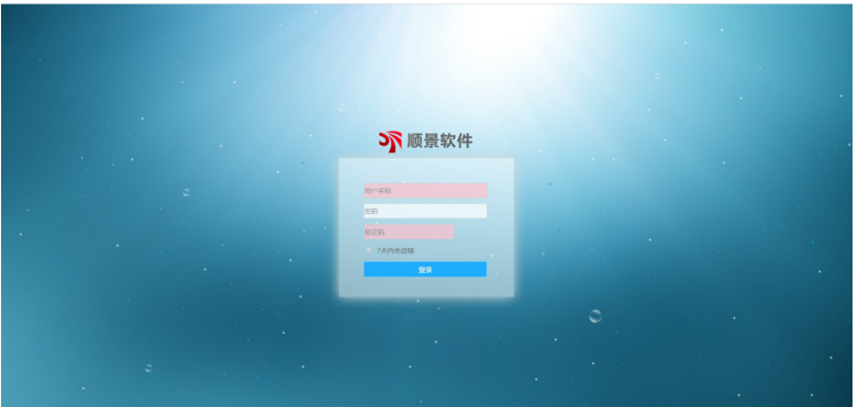 爱游戏-中国一站式爱游戏体育服务官网管理软件