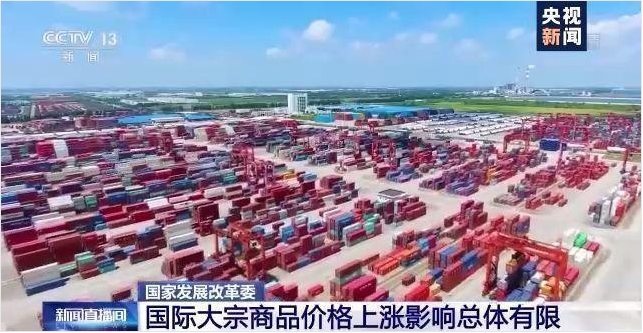 顺景软件-爱游戏-中国一站式爱游戏体育服务官网管理爱游戏-中国一站式爱游戏体育服务官网
，数字化赋能企业降本增效，帮助企业以退为进应对原材料“涨价潮”